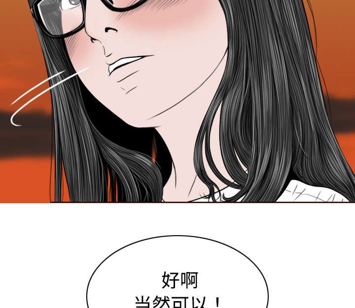 第34章：被无视的表白