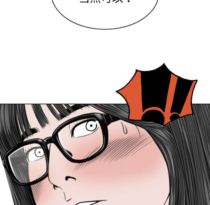 第34章：被无视的表白
