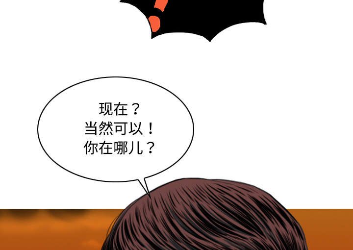 第34章：被无视的表白