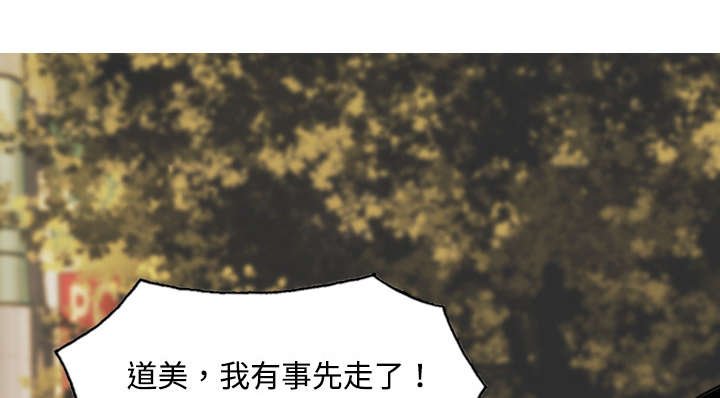 第34章：被无视的表白