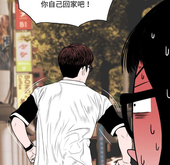 第34章：被无视的表白