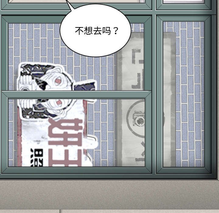 第35章：赴约