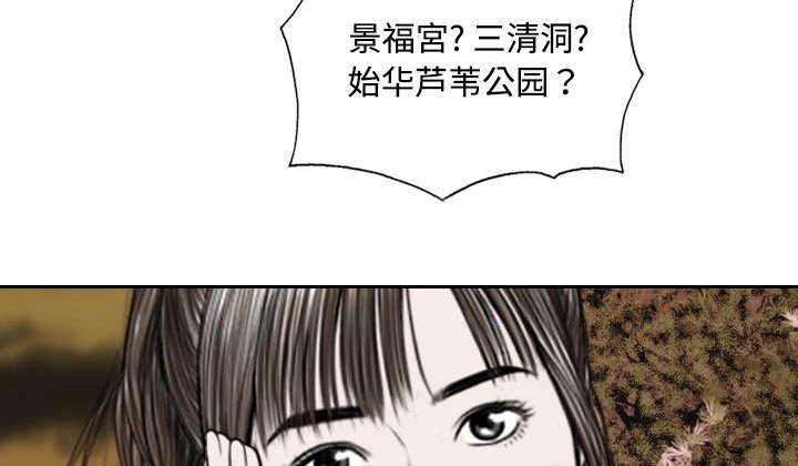 第35章：赴约