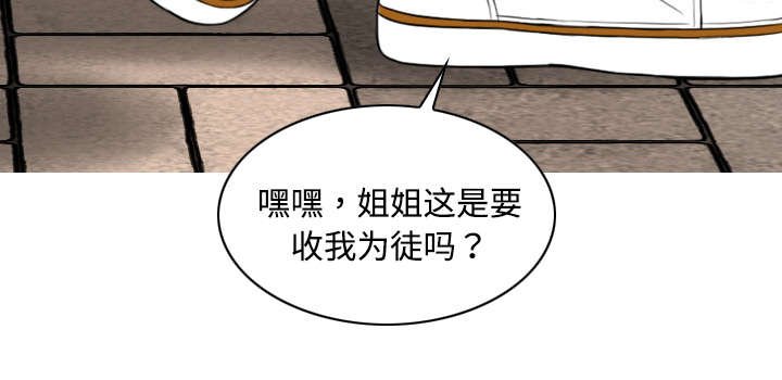 第35章：赴约