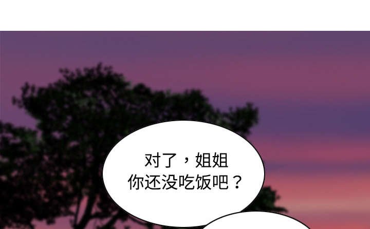 第35章：赴约