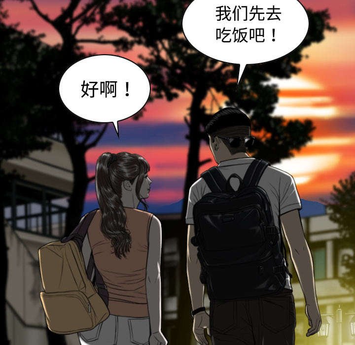 第35章：赴约