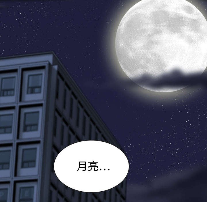 第35章：赴约