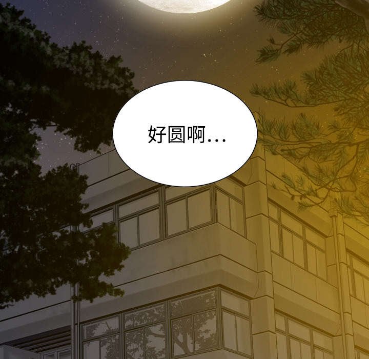 第35章：赴约