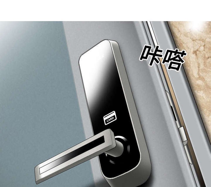第35章：赴约