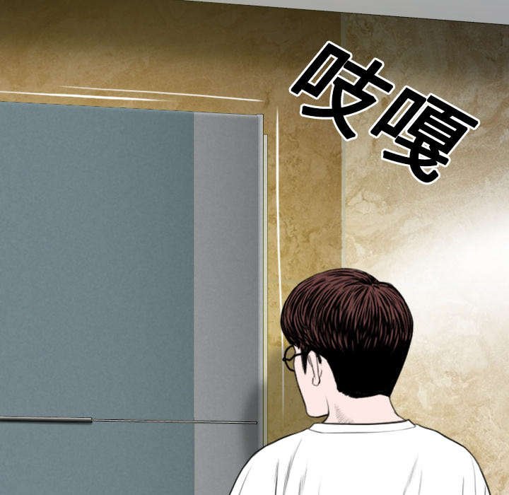 第35章：赴约