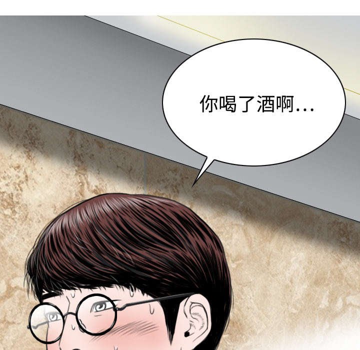 第35章：赴约