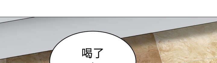 第36章：紧张的理由