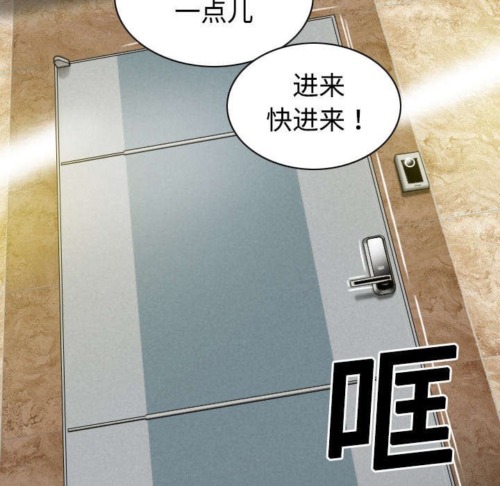 第36章：紧张的理由