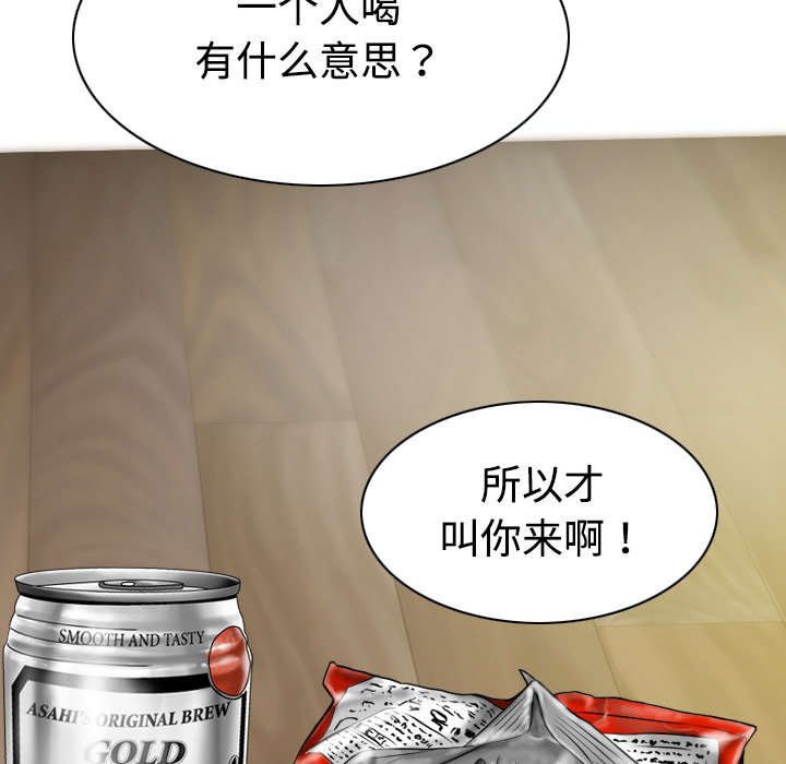 第36章：紧张的理由