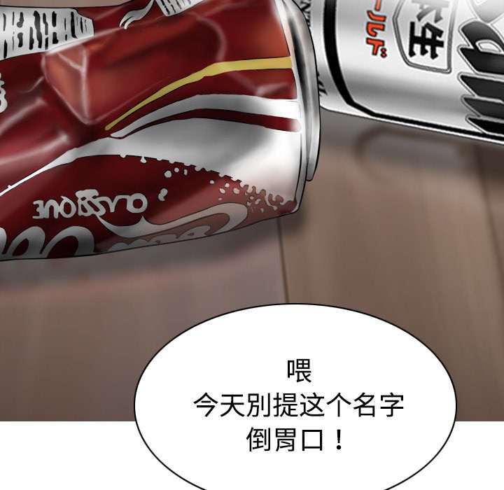 第36章：紧张的理由