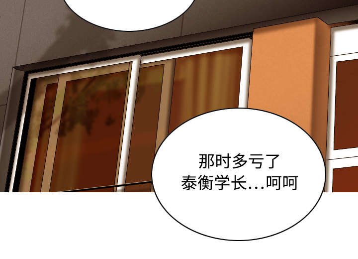 第36章：紧张的理由