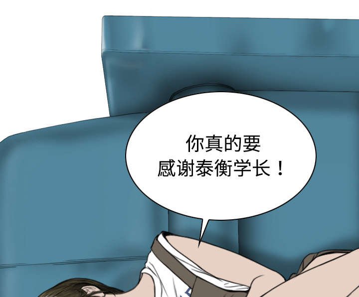 第36章：紧张的理由