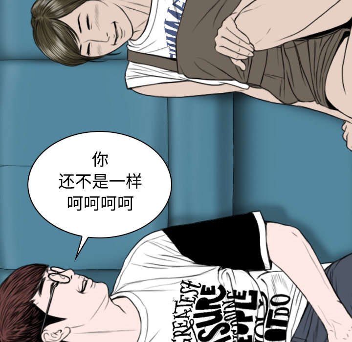 第36章：紧张的理由