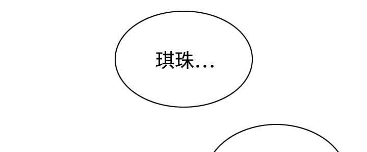 第36章：紧张的理由