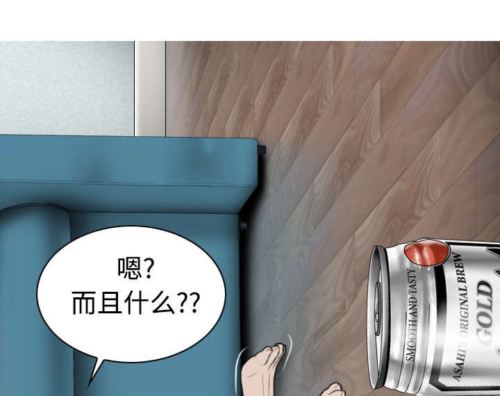 第36章：紧张的理由