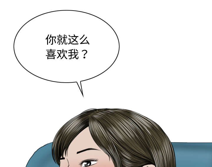第36章：紧张的理由