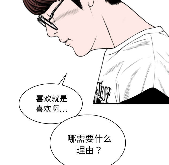 第36章：紧张的理由
