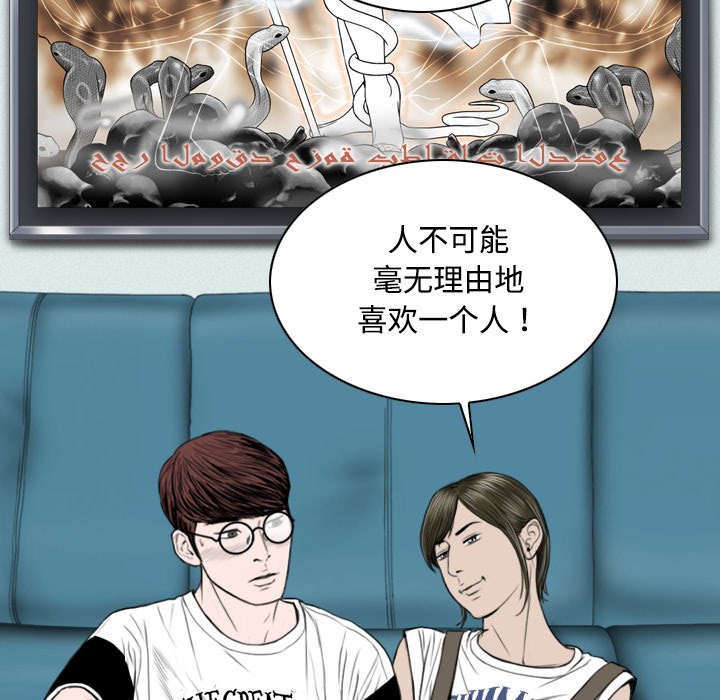 第36章：紧张的理由