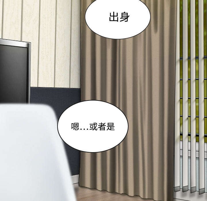 第36章：紧张的理由