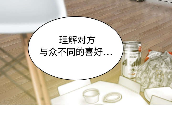第36章：紧张的理由