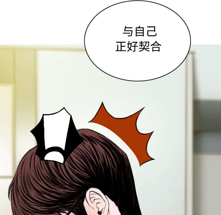 第36章：紧张的理由