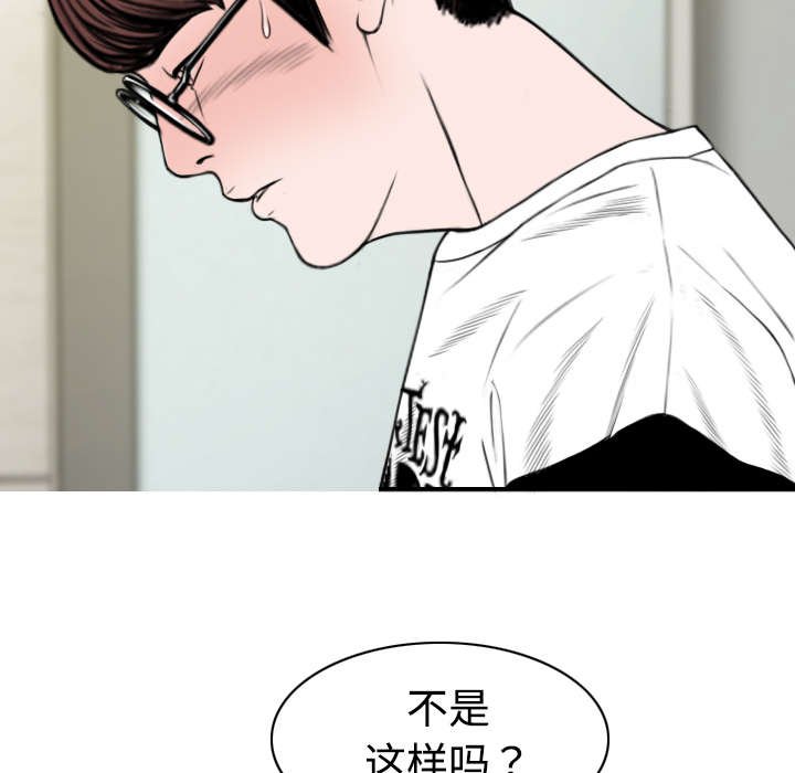 第36章：紧张的理由