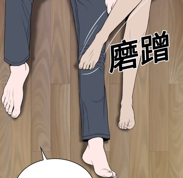 第36章：紧张的理由