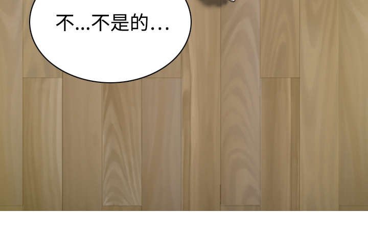 第36章：紧张的理由