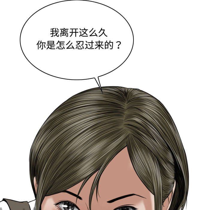 第36章：紧张的理由