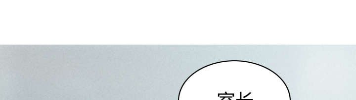 第36章：紧张的理由