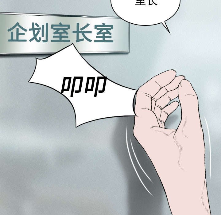 第36章：紧张的理由
