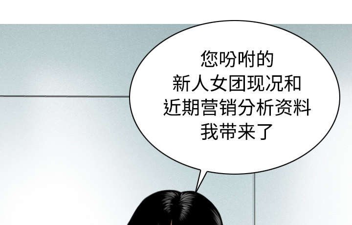 第36章：紧张的理由