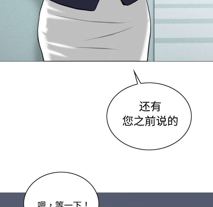 第36章：紧张的理由