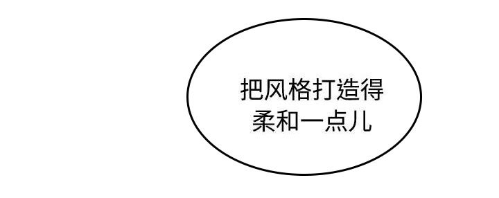 第37章：办公室