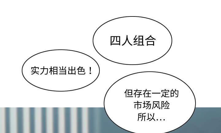 第37章：办公室