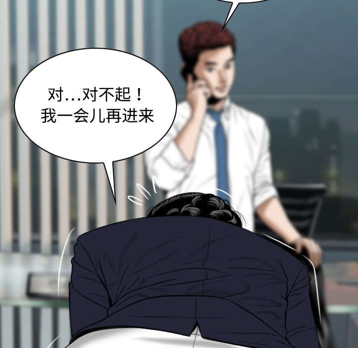 第37章：办公室
