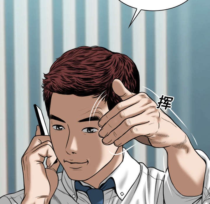 第37章：办公室