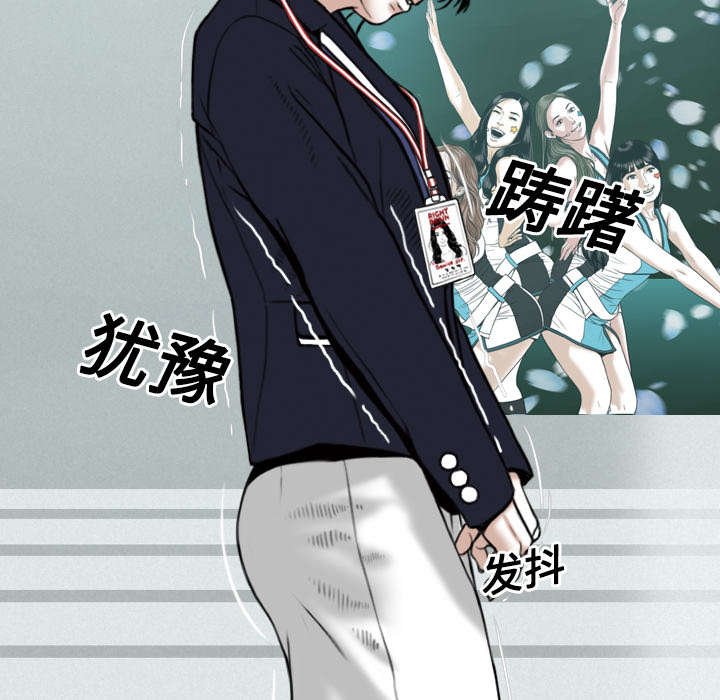 第37章：办公室