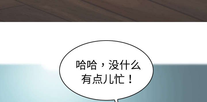 第37章：办公室