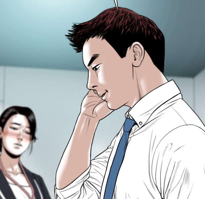 第37章：办公室