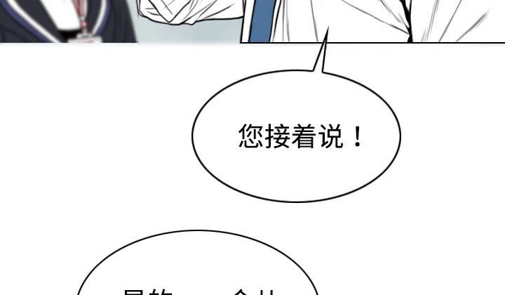 第37章：办公室