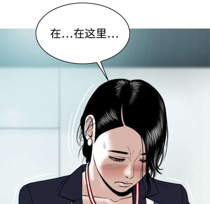 第37章：办公室