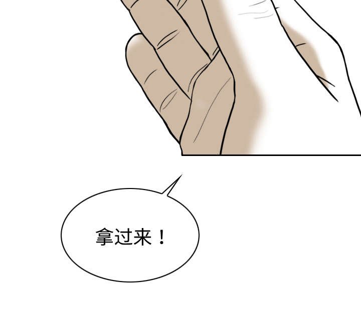 第37章：办公室