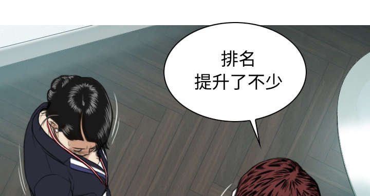 第37章：办公室