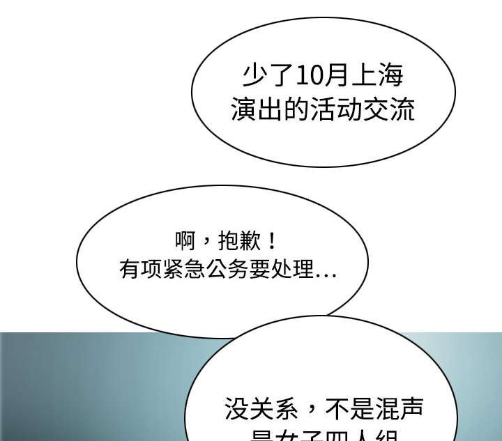 第37章：办公室